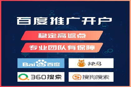 SEM代运营公司案例：助力企业腾飞