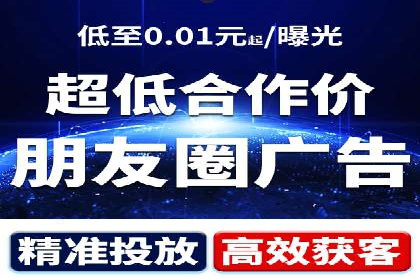 互联网企业信息流竞价广告的实战经验